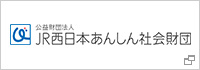 JR�����{���񂵂�Љ���c�iJR�����{���c�j