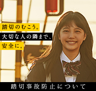 ���؎��̖h�~�ɂ���