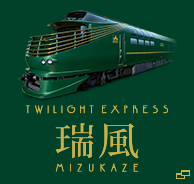 TWILIGHT EXPRESS����