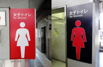 改善後の写真