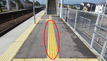 改善後の写真