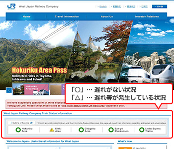 外国語ホームページトップページの写真