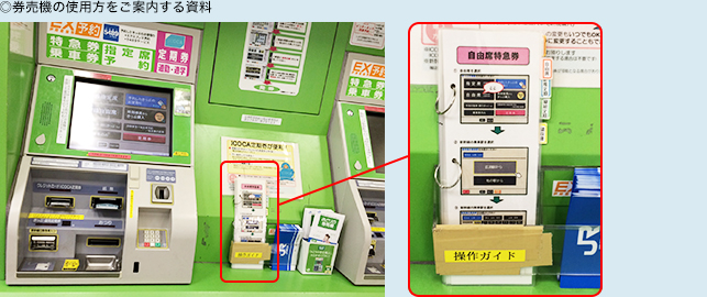 改善後の写真