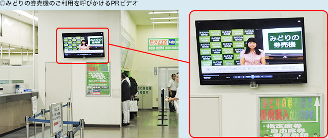 改善後の写真