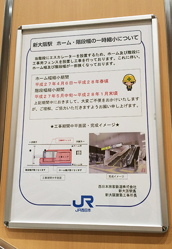 工事のお知らせの写真