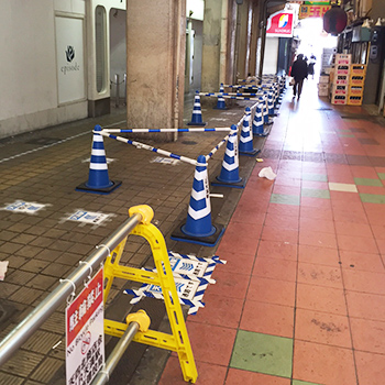 改善後