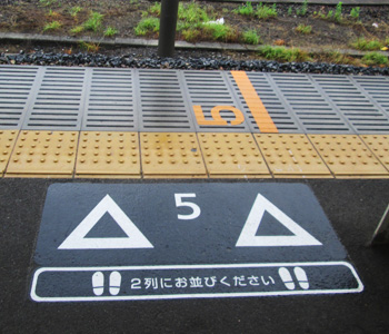 改善前の写真