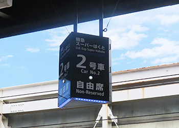 改善後の写真