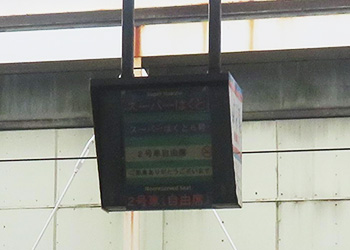 改善前の写真