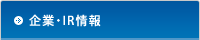 ��ƁEIR���