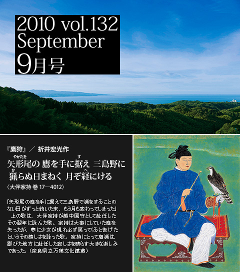 2010 vol.132 9