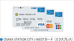 OSAKA STATION CITY J−WESTカード(エクスプレス)