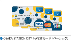 OSAKA STATION CITY J−WESTカード(ベーシック)