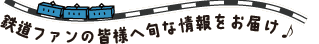 �S���t�@���̊F�l�֏{�ȏ������͂���