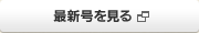 �mBlue Signal�n�ŐV��������