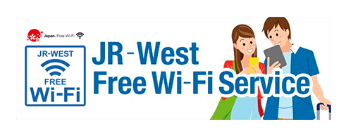 JR-West Free Wi-Fi Service