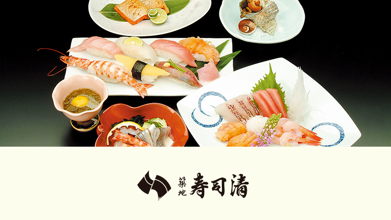 [Sushi] TSUKIJI SUSHISAY
