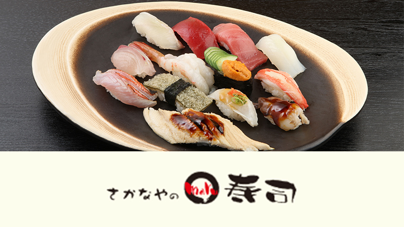Fish shop“Maru Sushi”