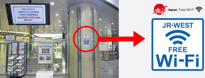 Wi-Fi is available in areas where the mark below is displayed.