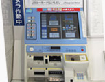 Ticket vending machine
