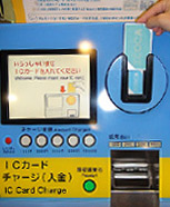 1.Insert card