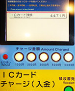 2.Remaining balance display