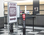 Fare adjustment office