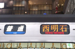 Local Train