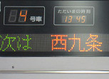 On-board display