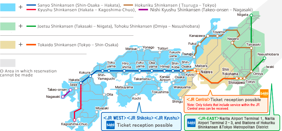 Ticket receipt is possible in JR Kyushu, JR Shikoku, JR West and JR Central. JR Central area is only possible if it includes a specified area. In JR East, receipt is only possible in certain Travel Service Centers.