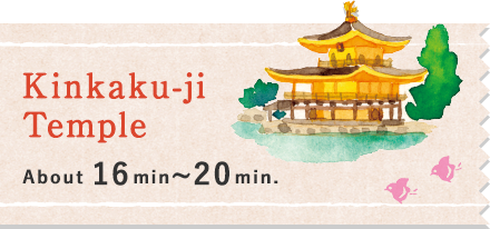 Kinkaku-ji Temple About 16min~20min.