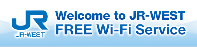 Welcome to JR-WEST FREE Wi-Fi Service 