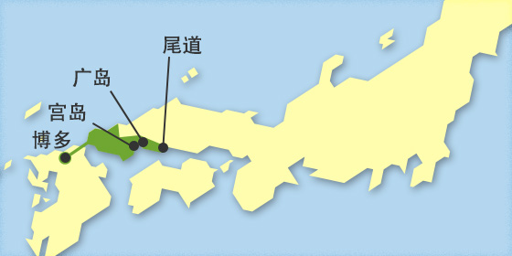 广岛&山口地区铁路周游券