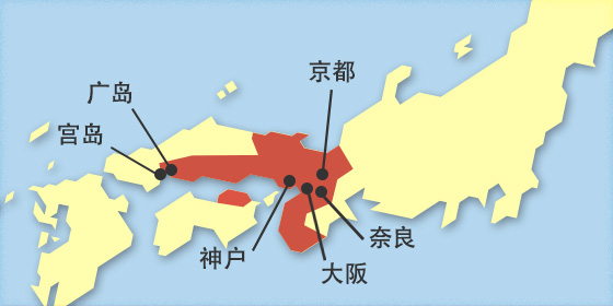 关西&广岛地区铁路周游券