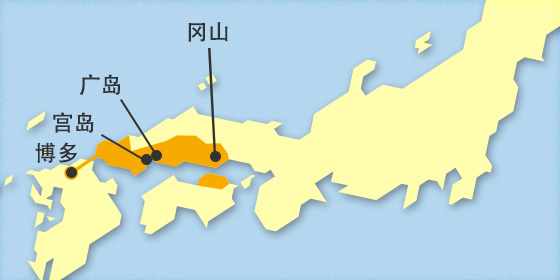 冈山&广岛&山口地区铁路周游券