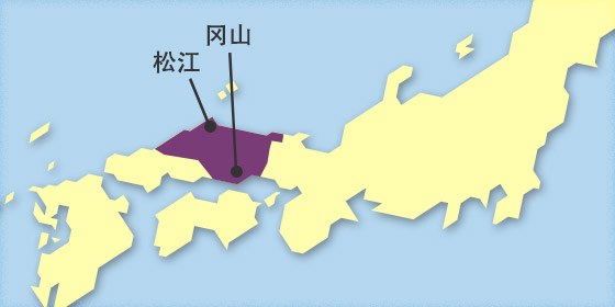 山阴&冈山地区铁路周游券