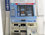 自動售票機