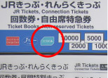 ICOCA標誌