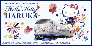 Hello Kitty HARUKA