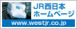 111�|����42�s�N�Z����JR�����{�z�[���y�[�W�o�i�[�i2�j