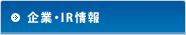 ��ƁEIR���