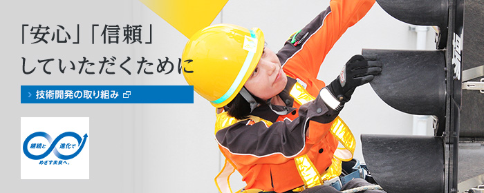 �u���S�v�u�M���v���Ă����������߂Ɂi�Z�p�J���̎��g�݁j