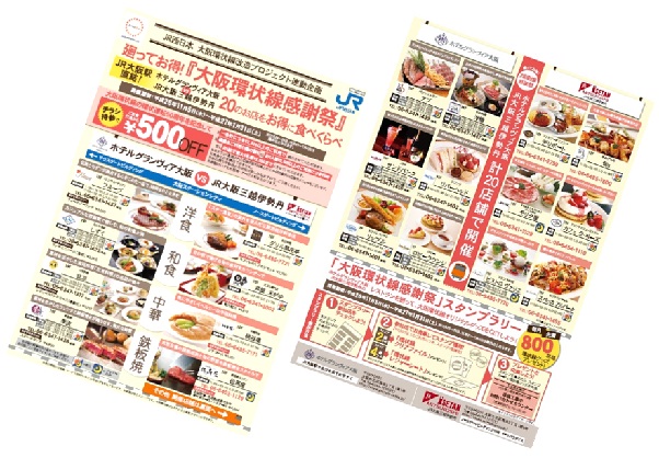 141022_00_kanjo_restaurant.jpg