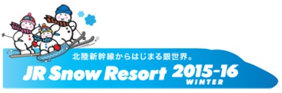 JR Snow Resort 2015-16