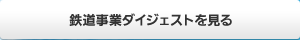 �S�����ƃ_�C�W�F�X�g������