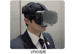 墜落体感