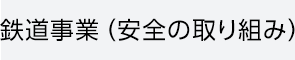 ���S�ւ̎��g��