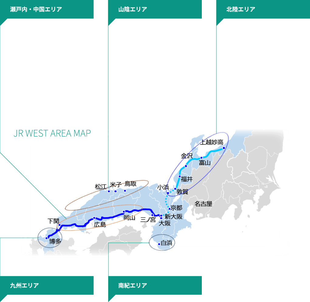 西日本広域の地図