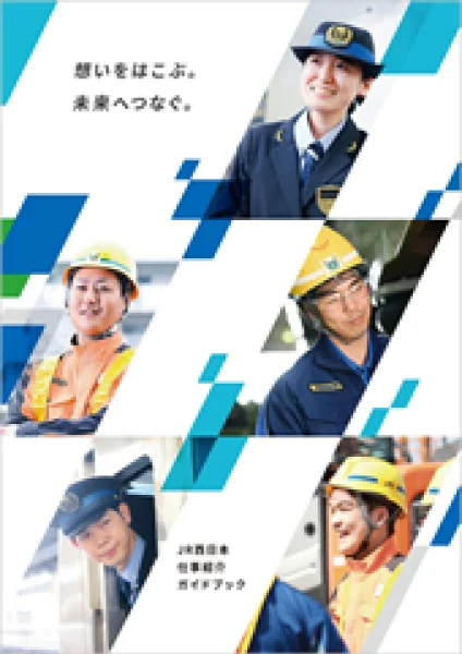 �E��Љ�p���t���b�g�̎ʐ^