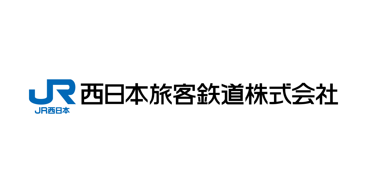 西日本旅客鉄道株式会社のシャツ